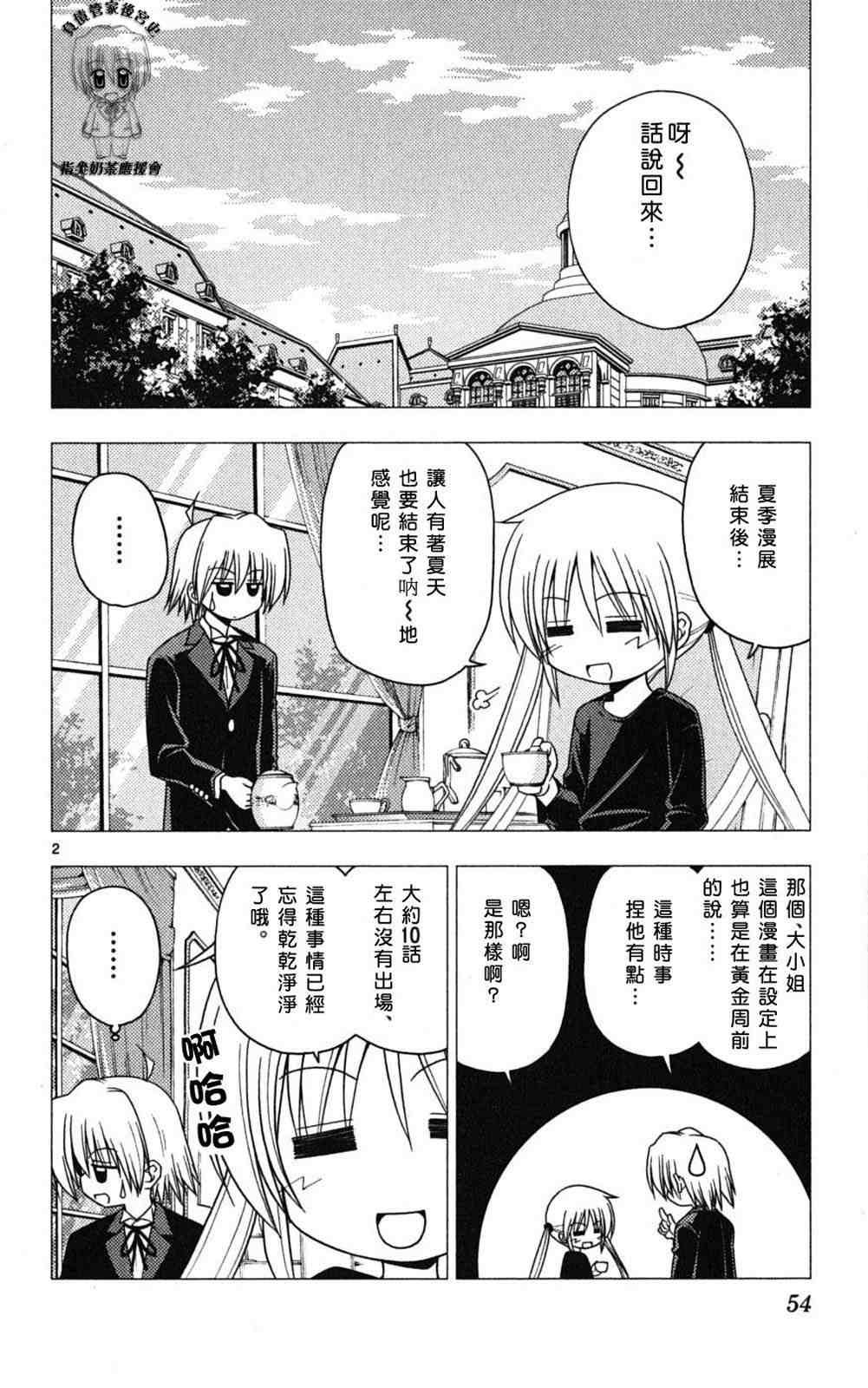 第18卷