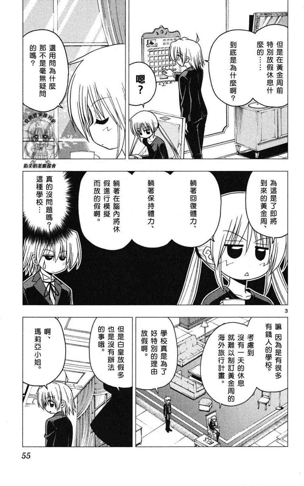 第18卷