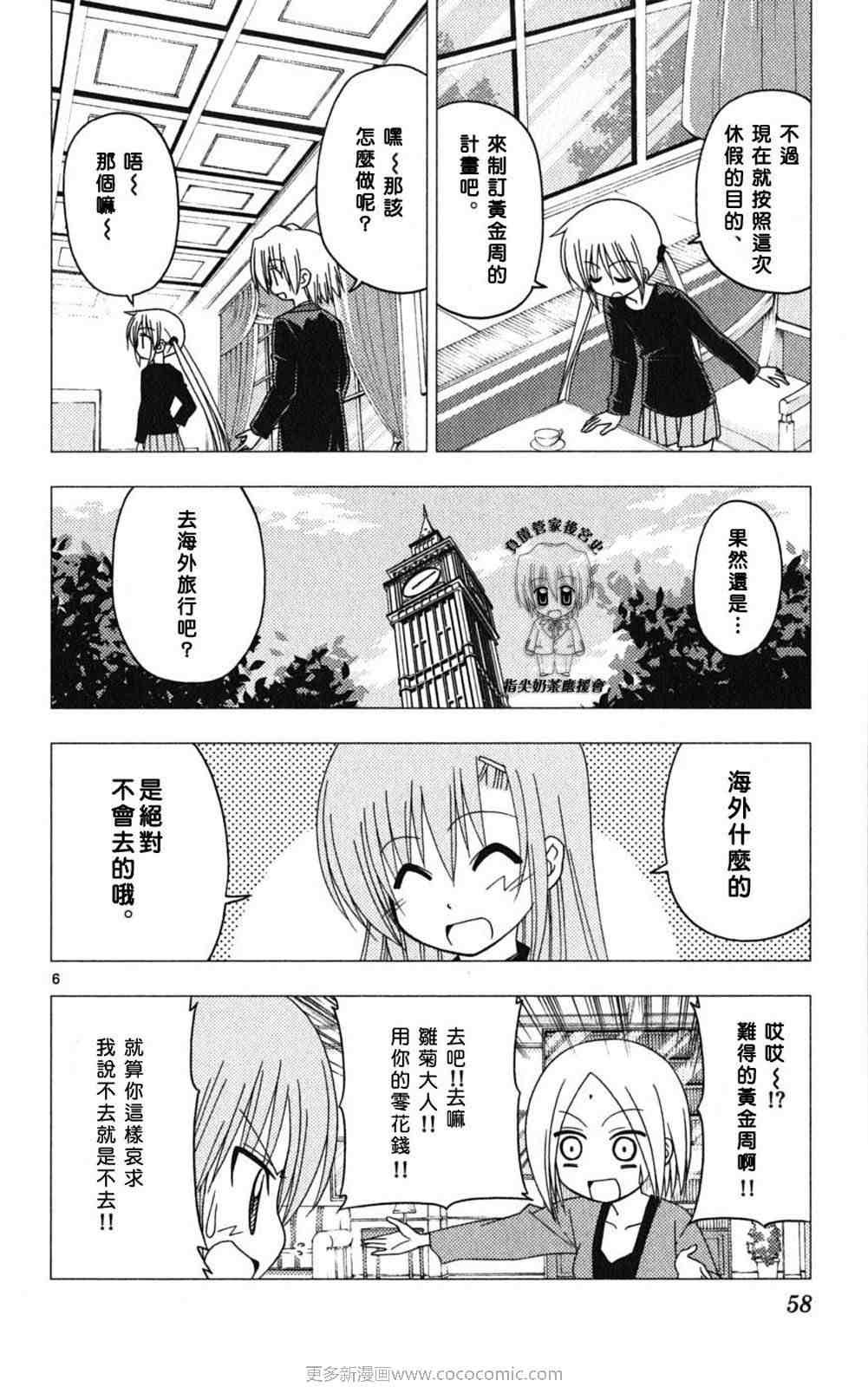 第18卷