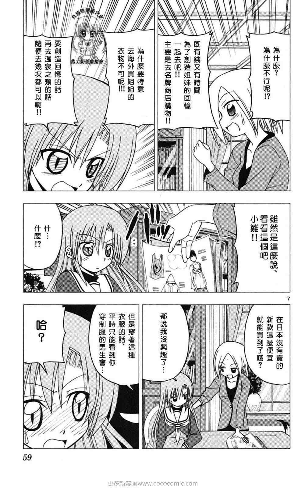 第18卷