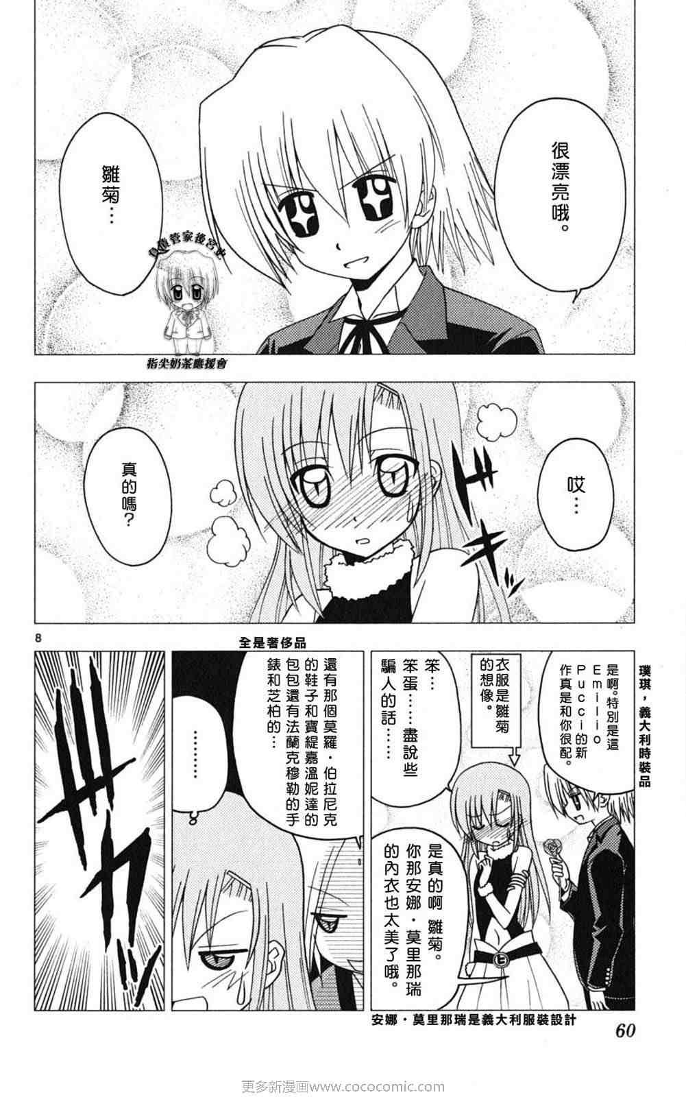 第18卷