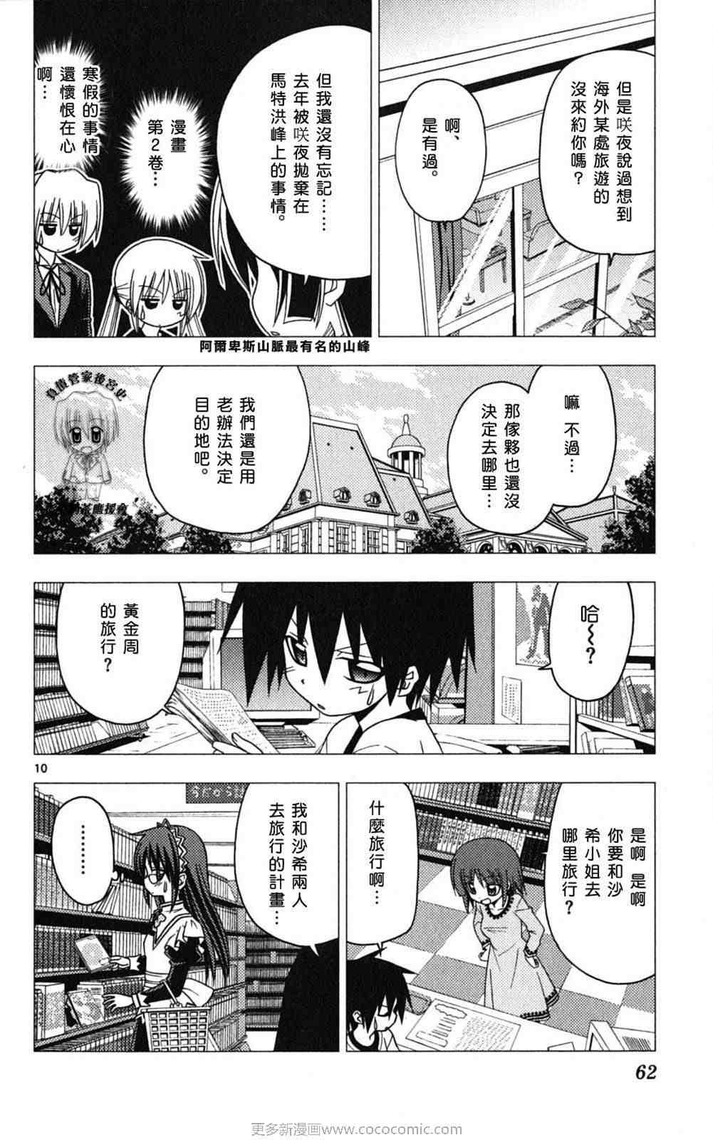 第18卷