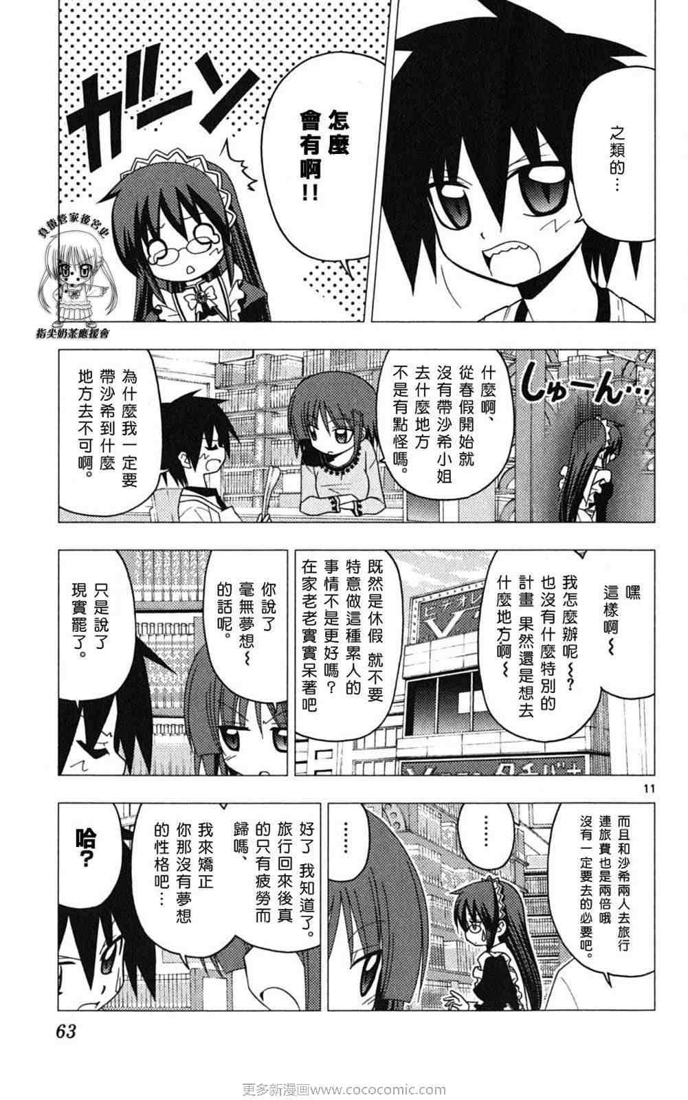 第18卷
