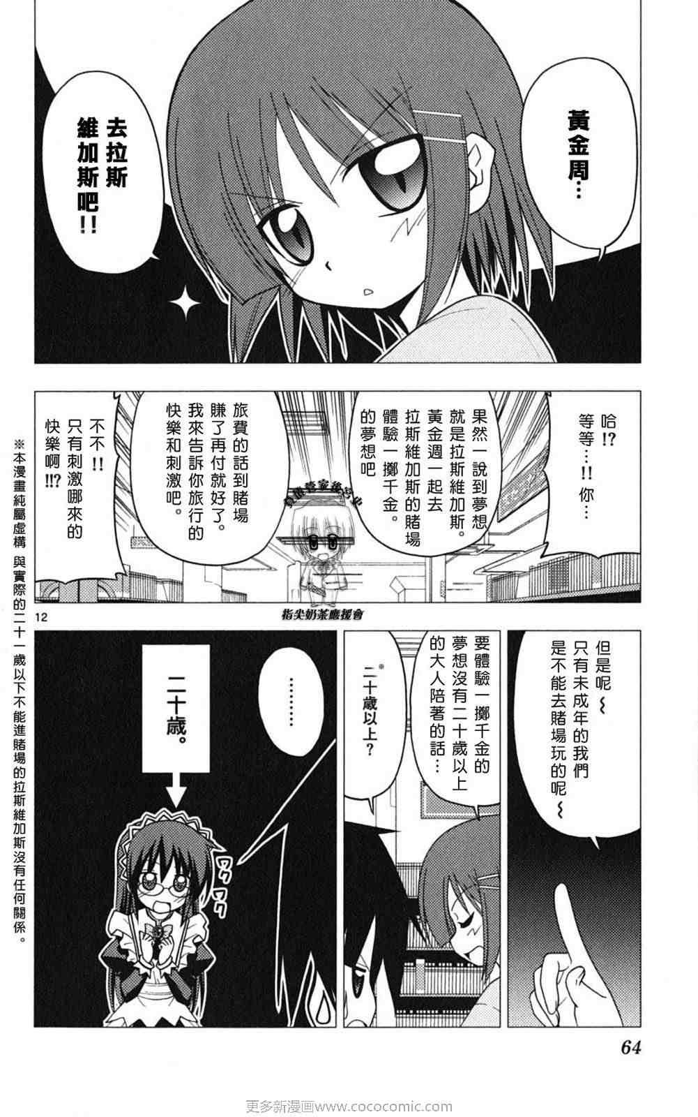 第18卷