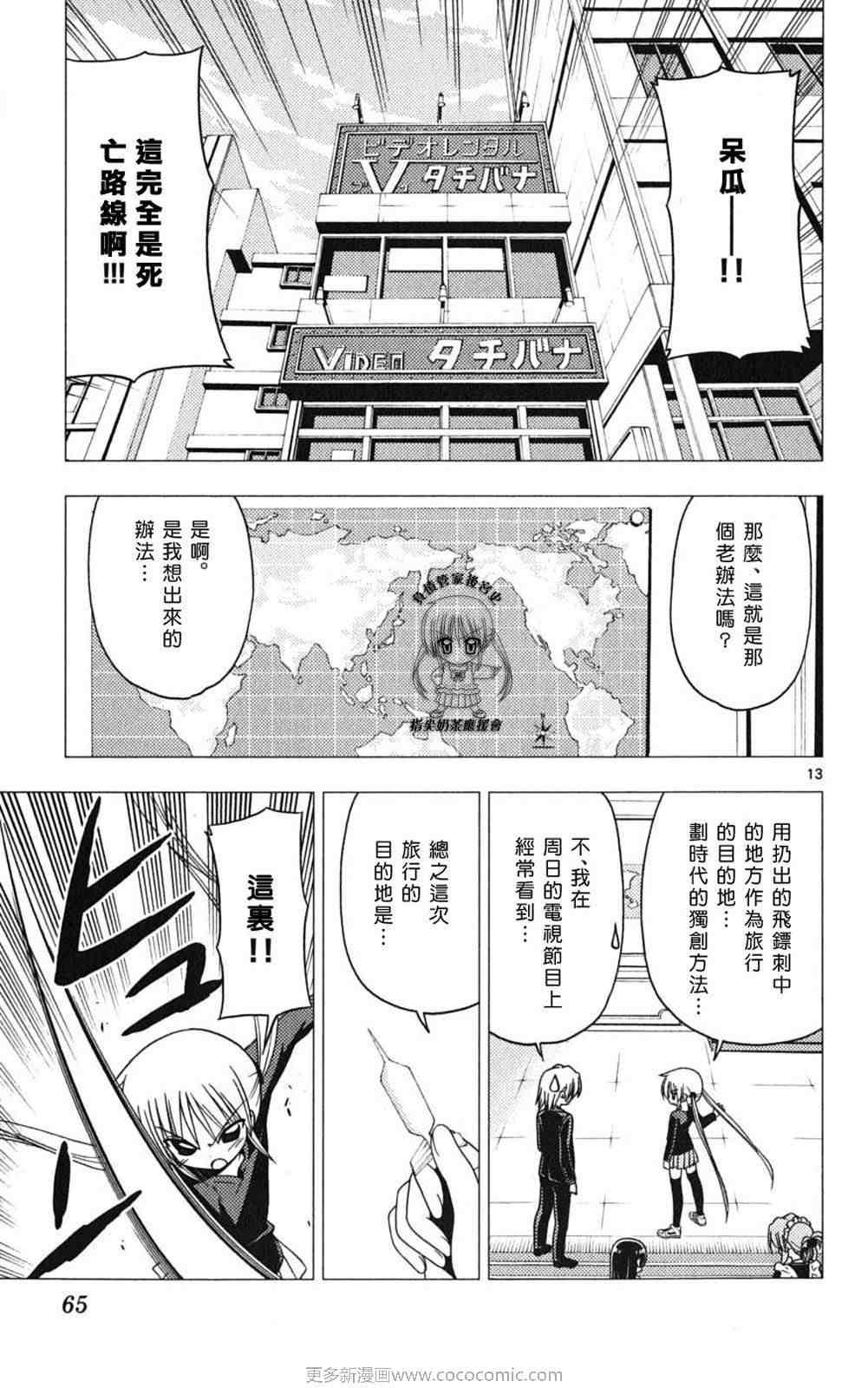 第18卷