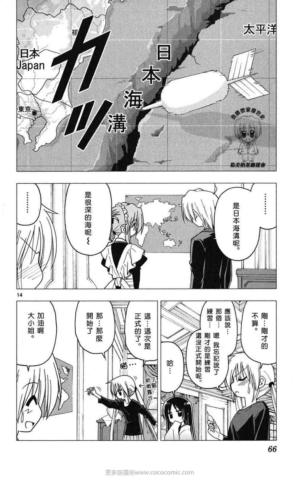 第18卷