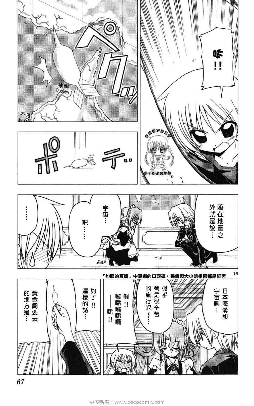 第18卷