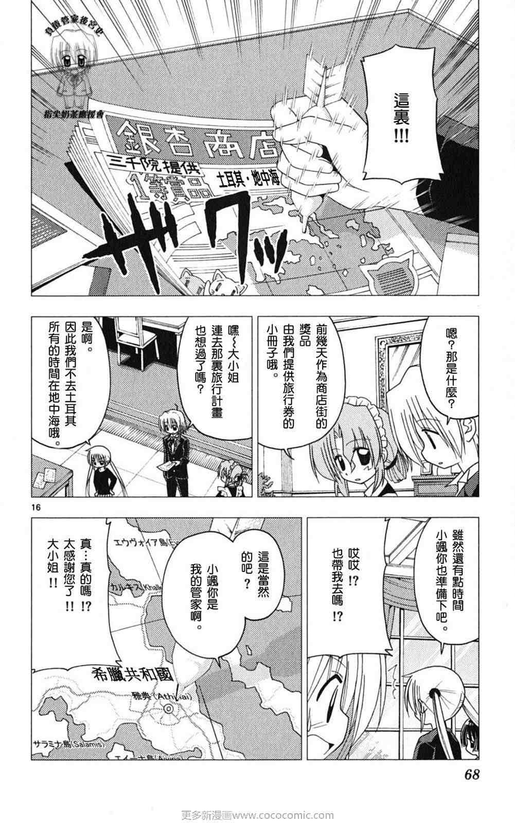 第18卷