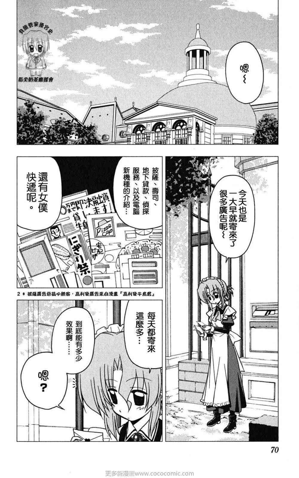 第18卷
