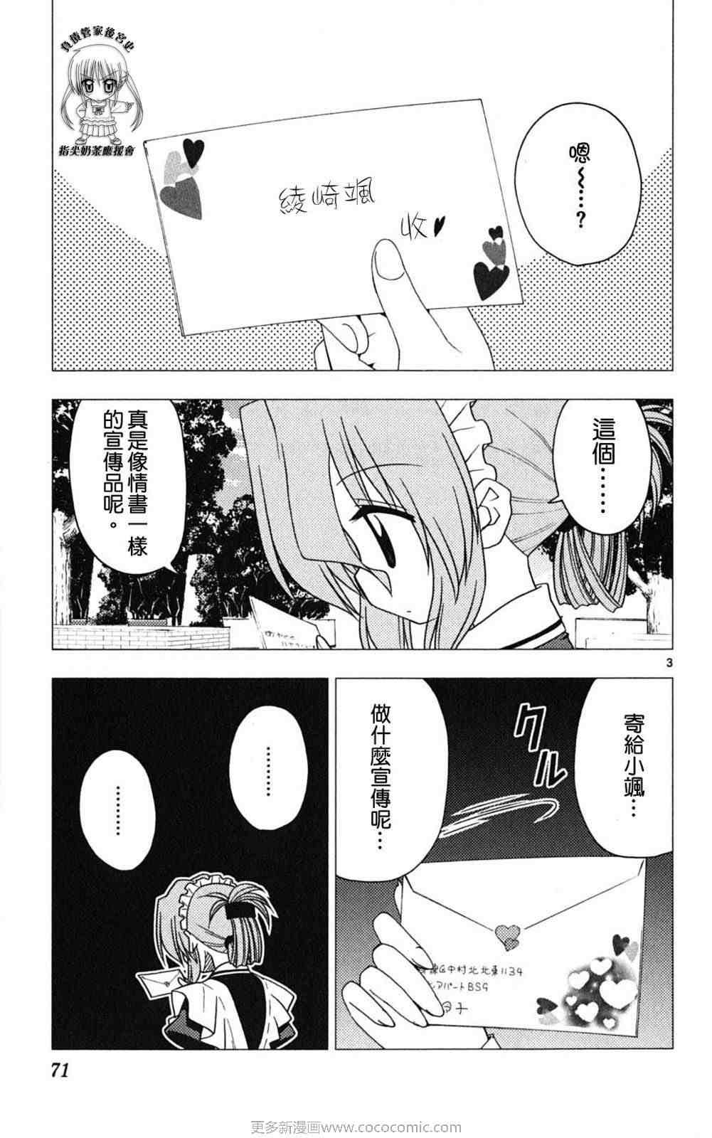 第18卷