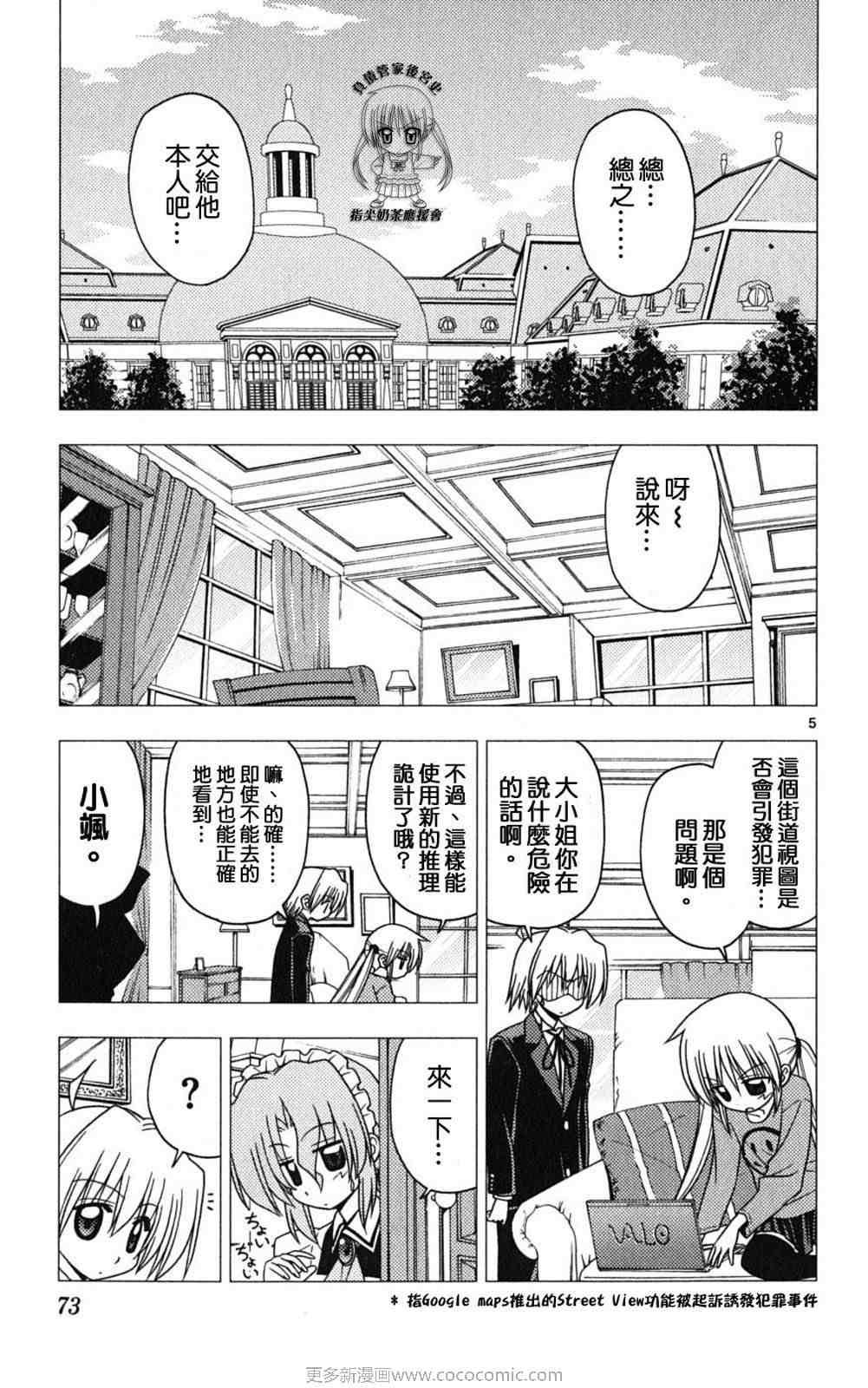 第18卷
