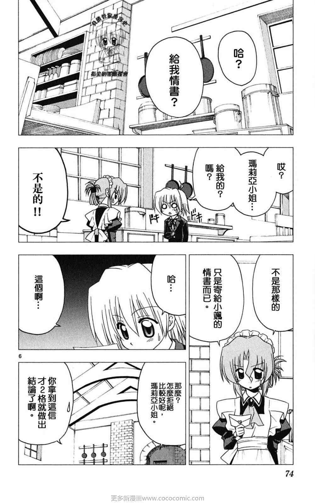 第18卷