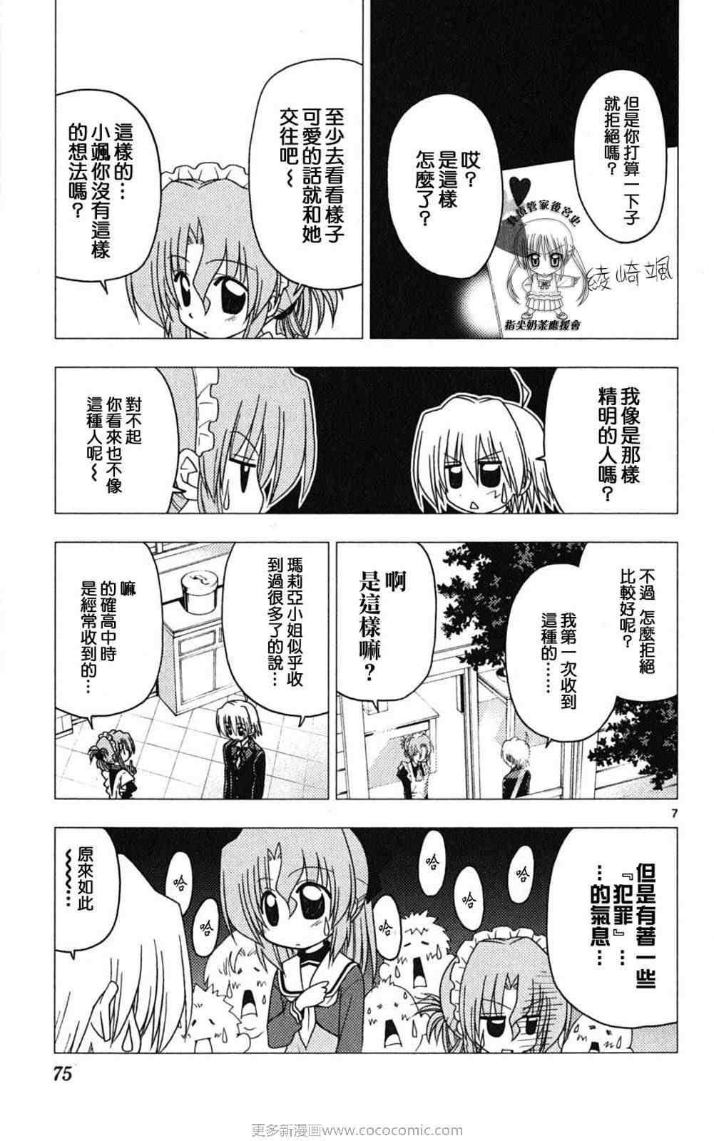 第18卷