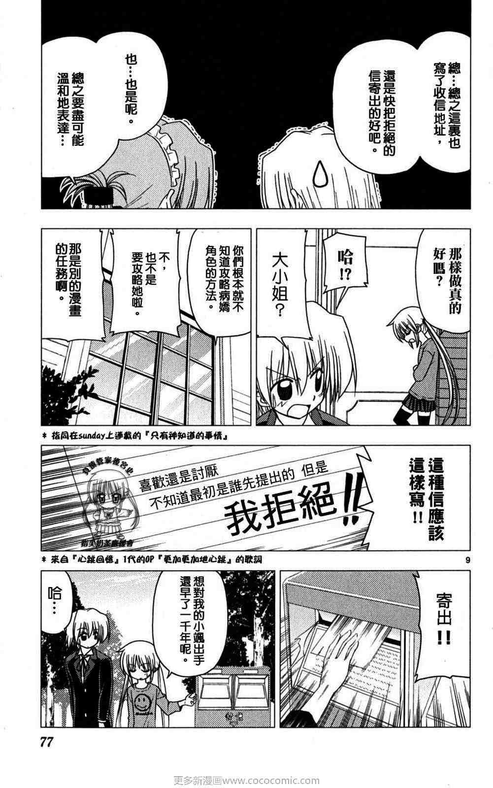 第18卷