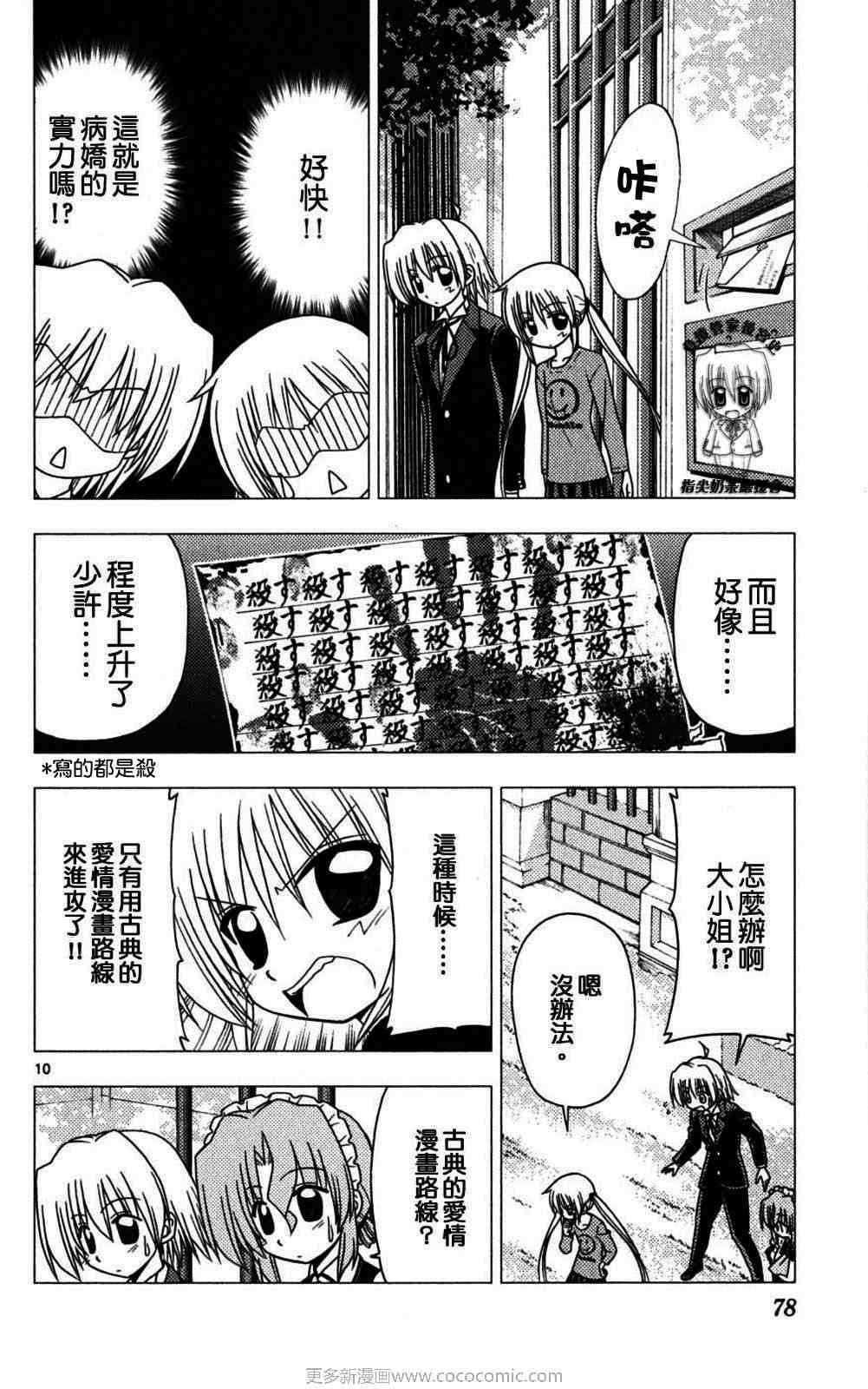 第18卷