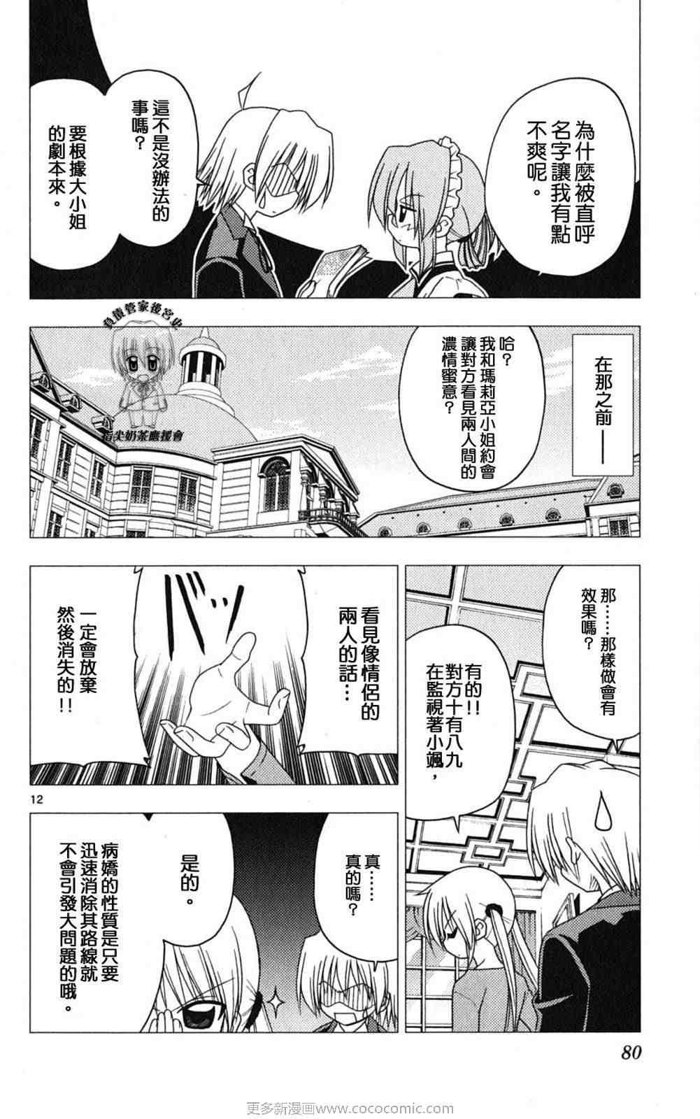 第18卷