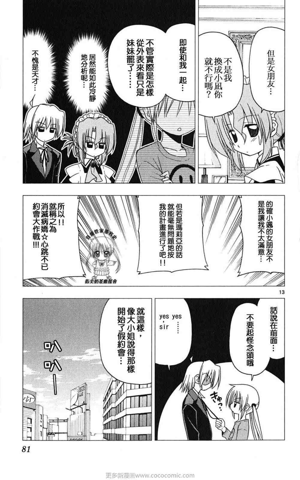 第18卷