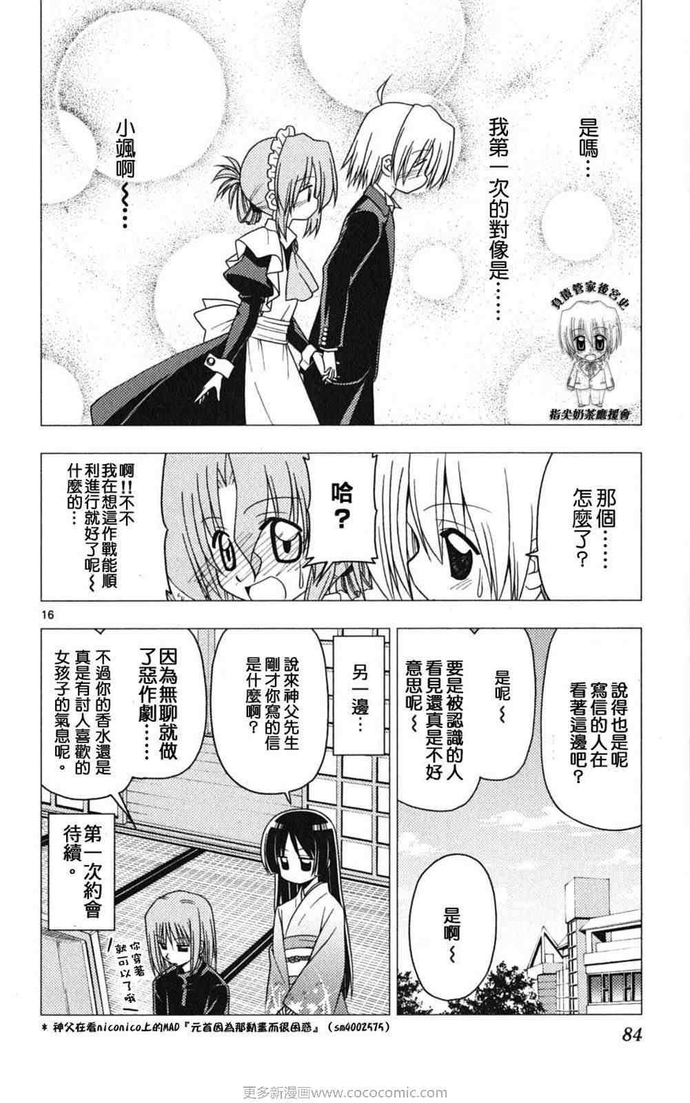 第18卷