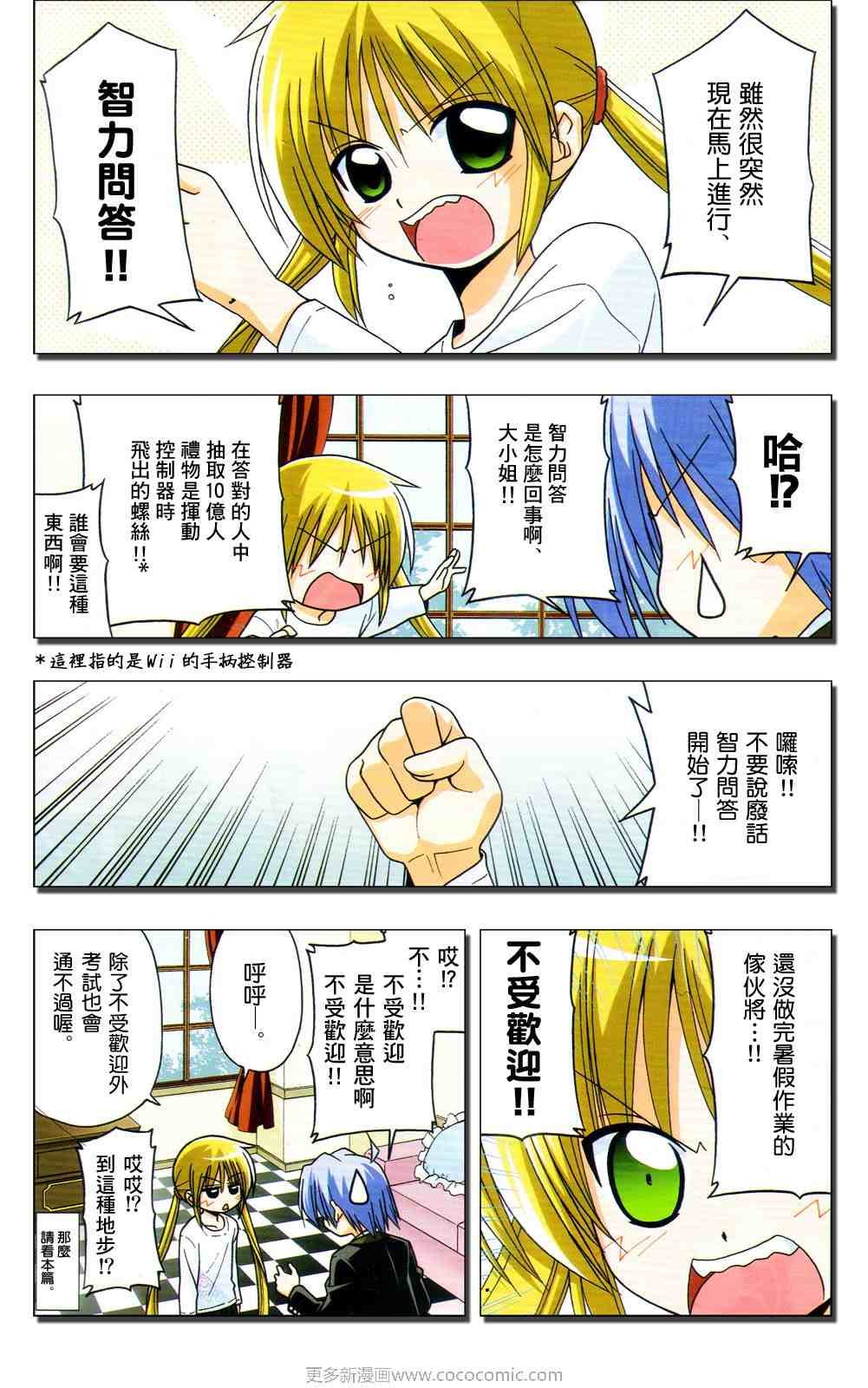 第18卷