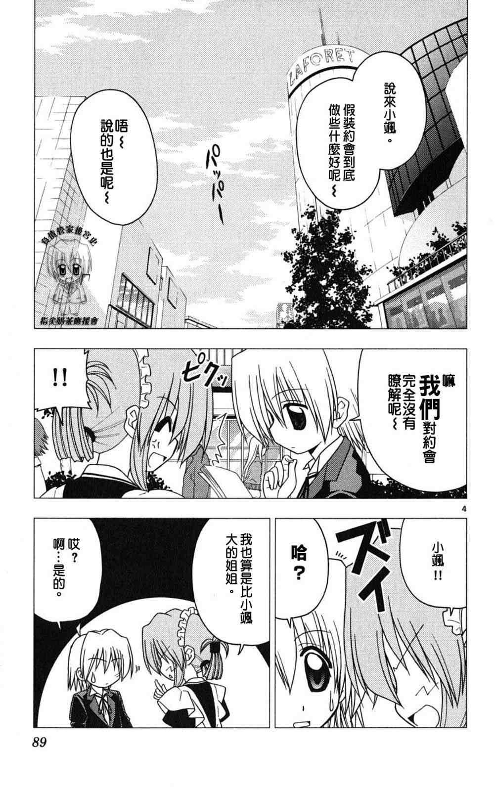 第18卷