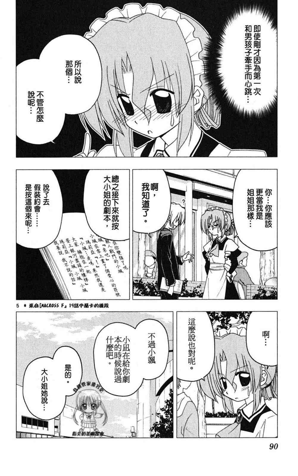 第18卷