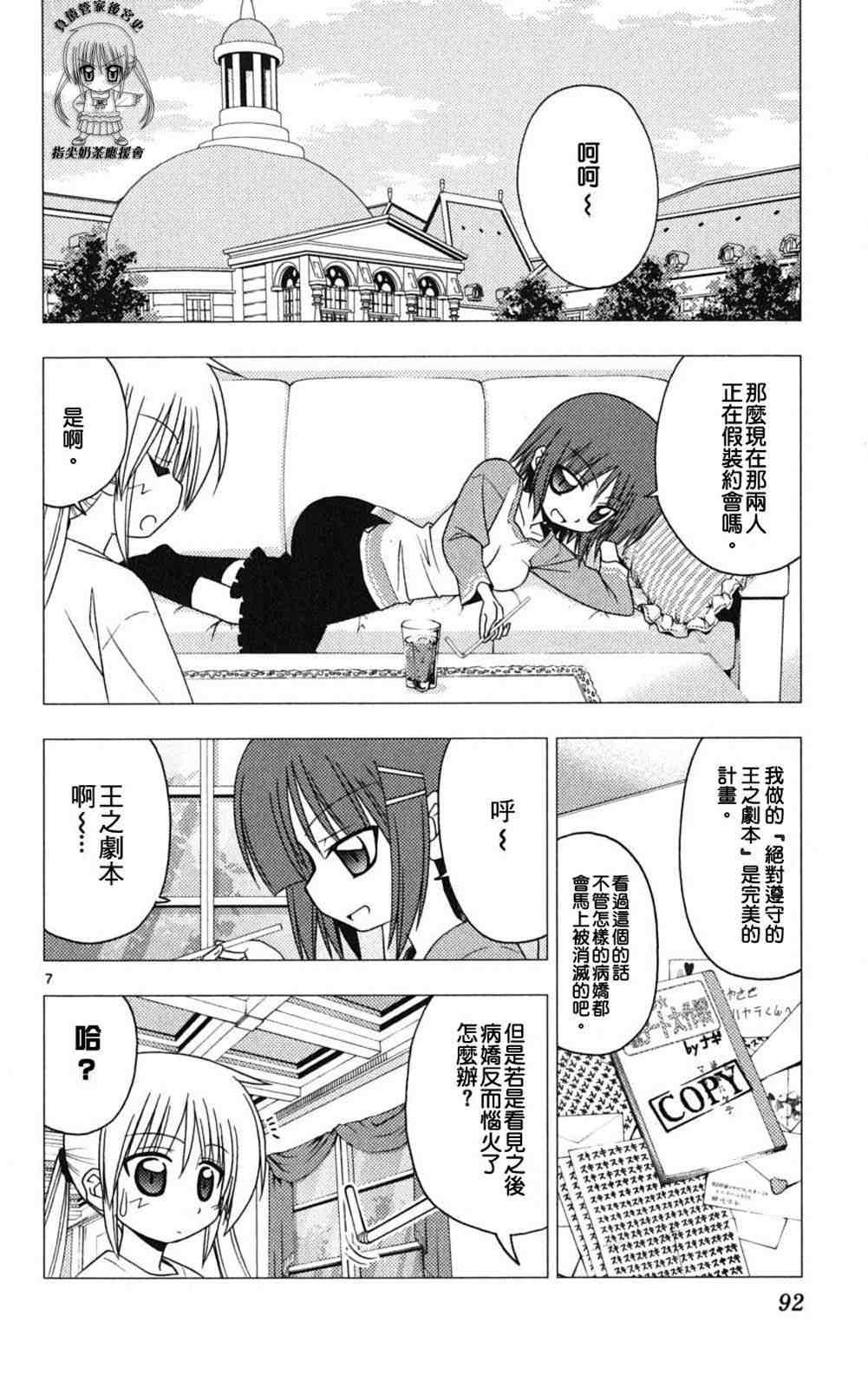 第18卷