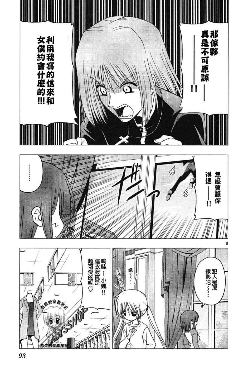 第18卷