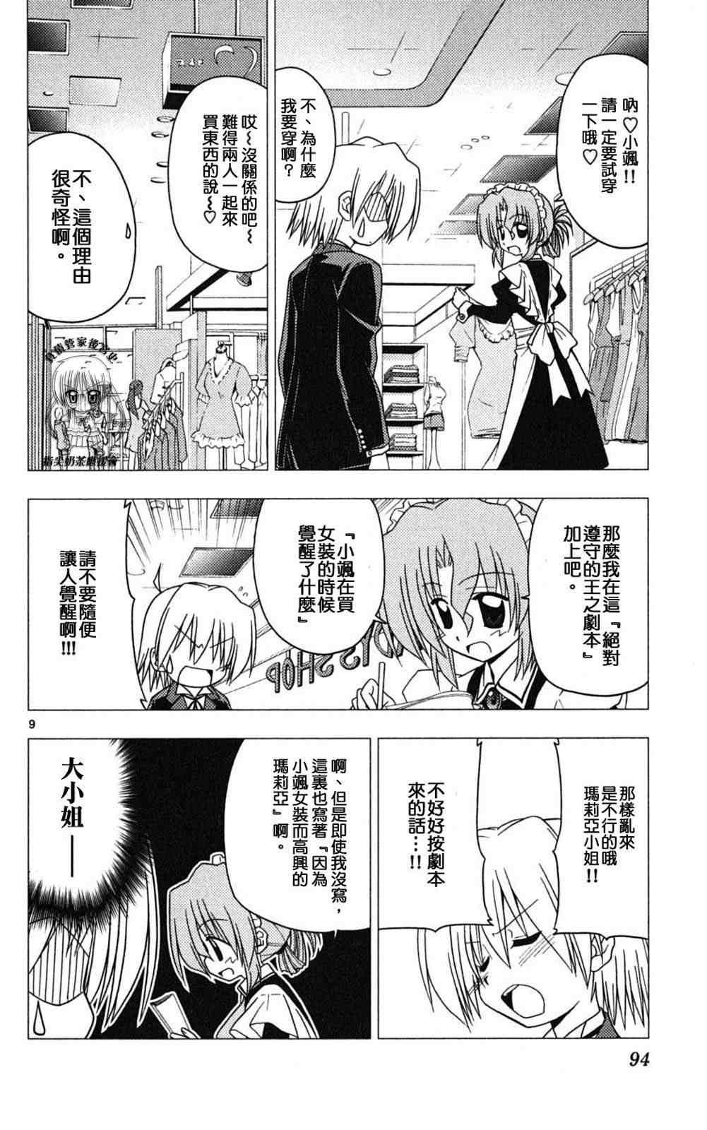 第18卷