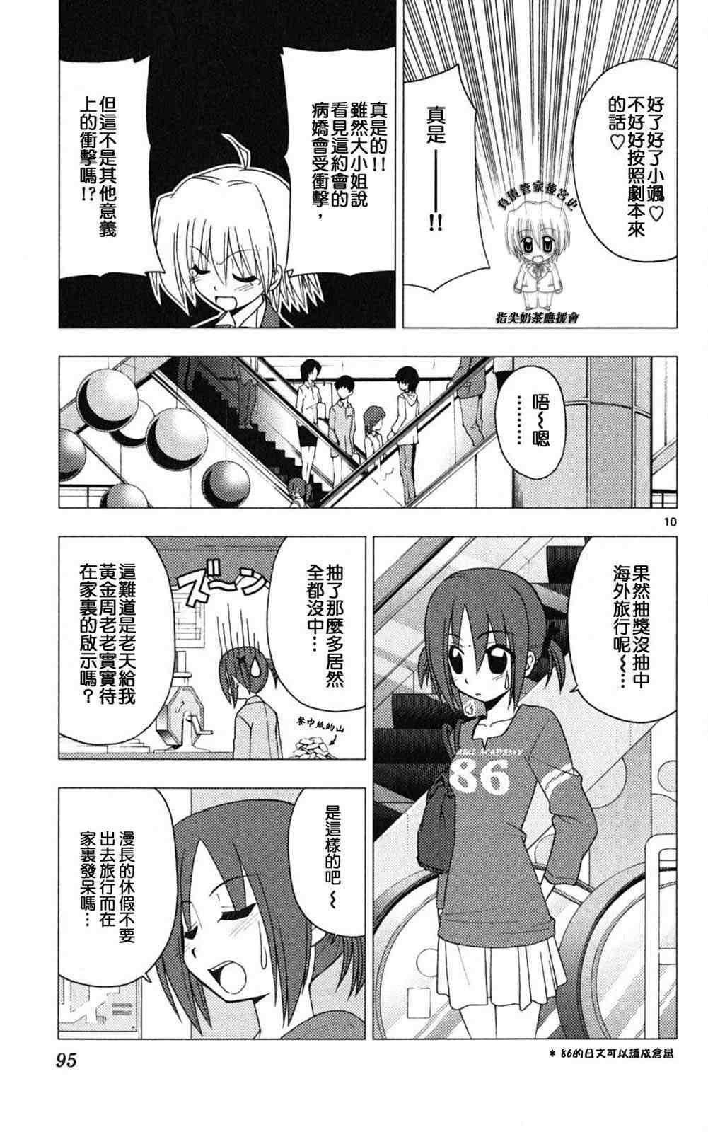 第18卷