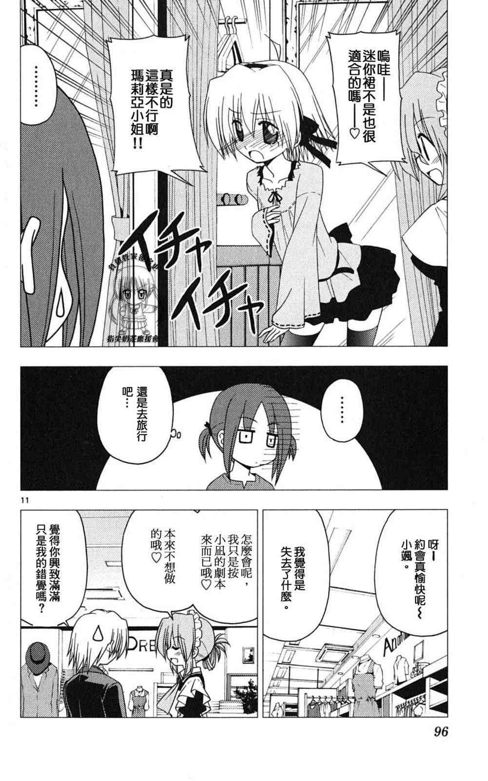 第18卷