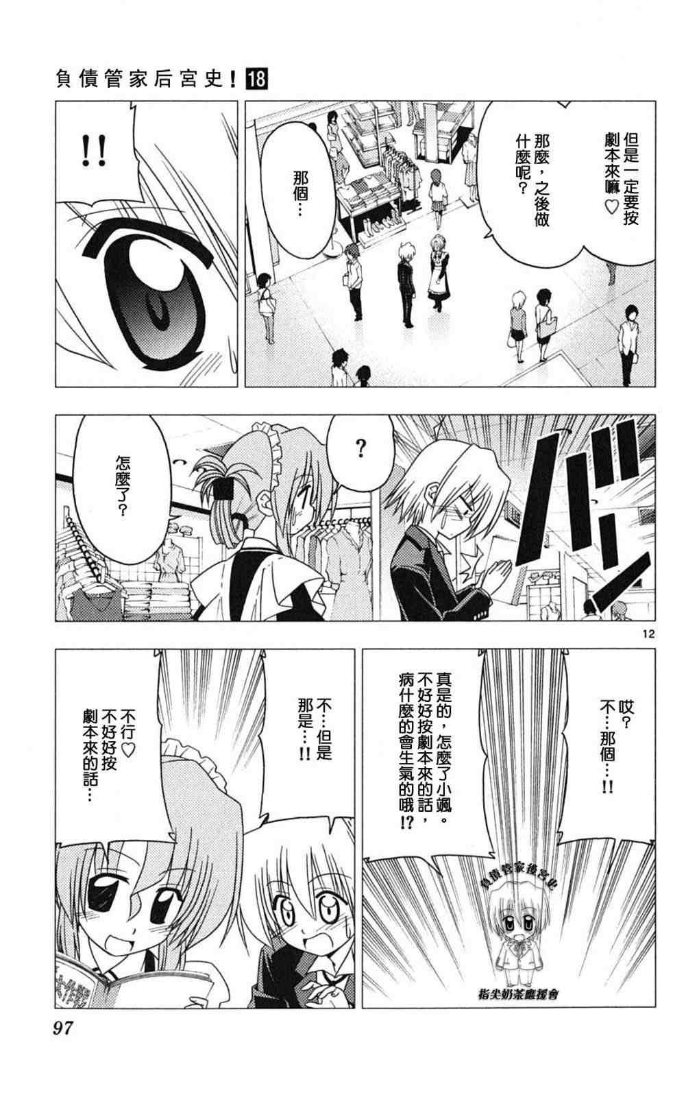 第18卷