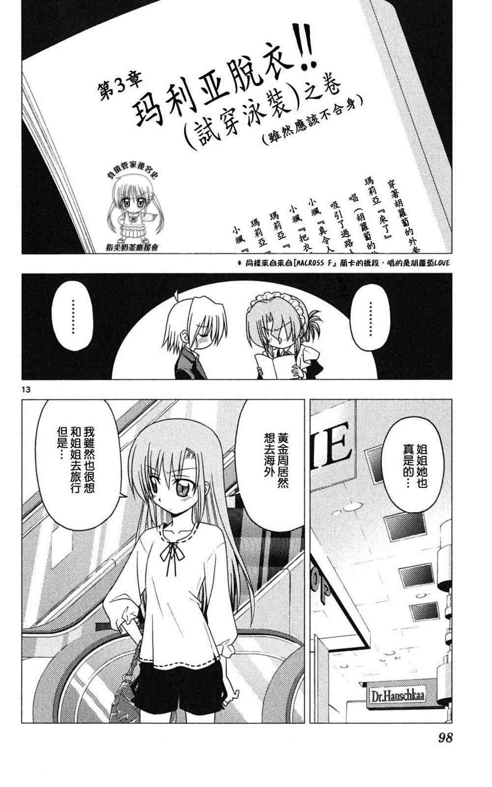 第18卷