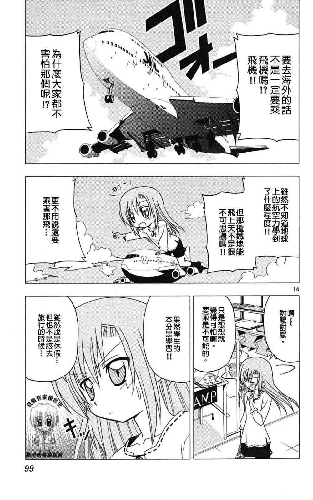 第18卷