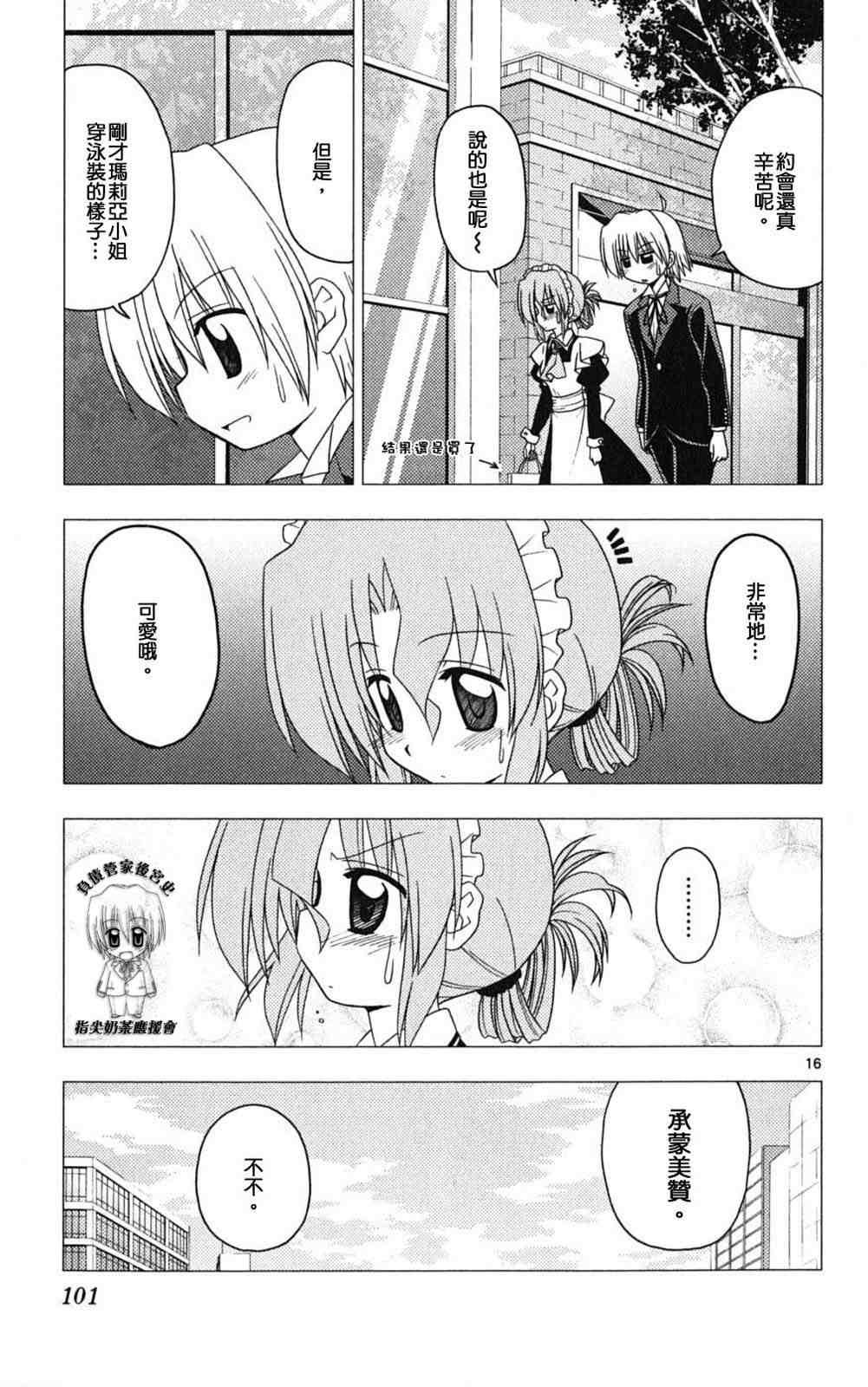 第18卷