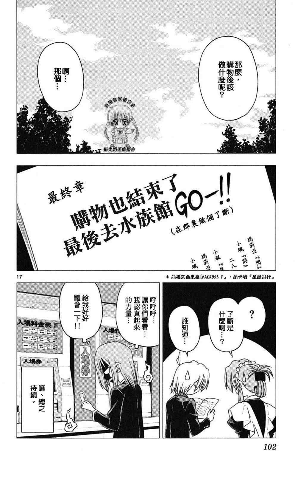 第18卷