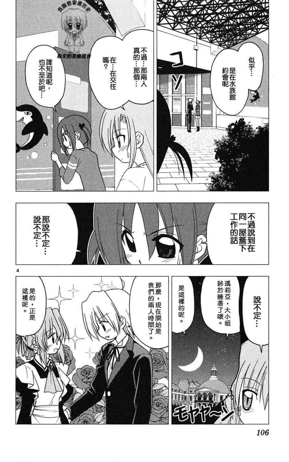 第18卷
