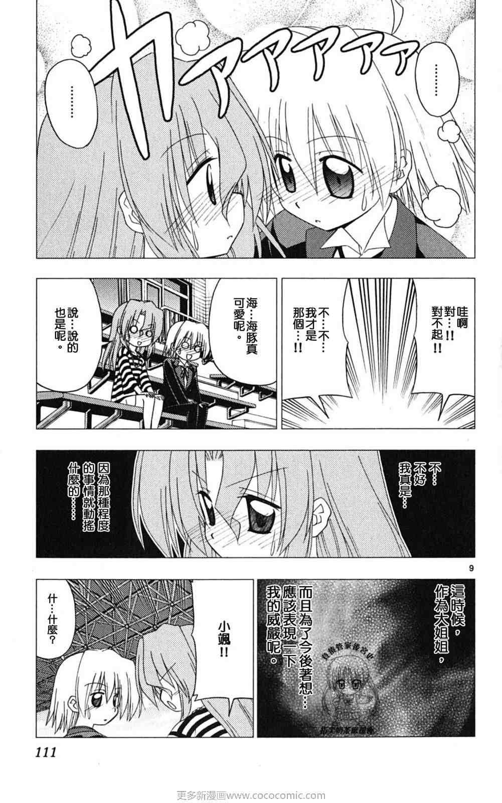 第18卷