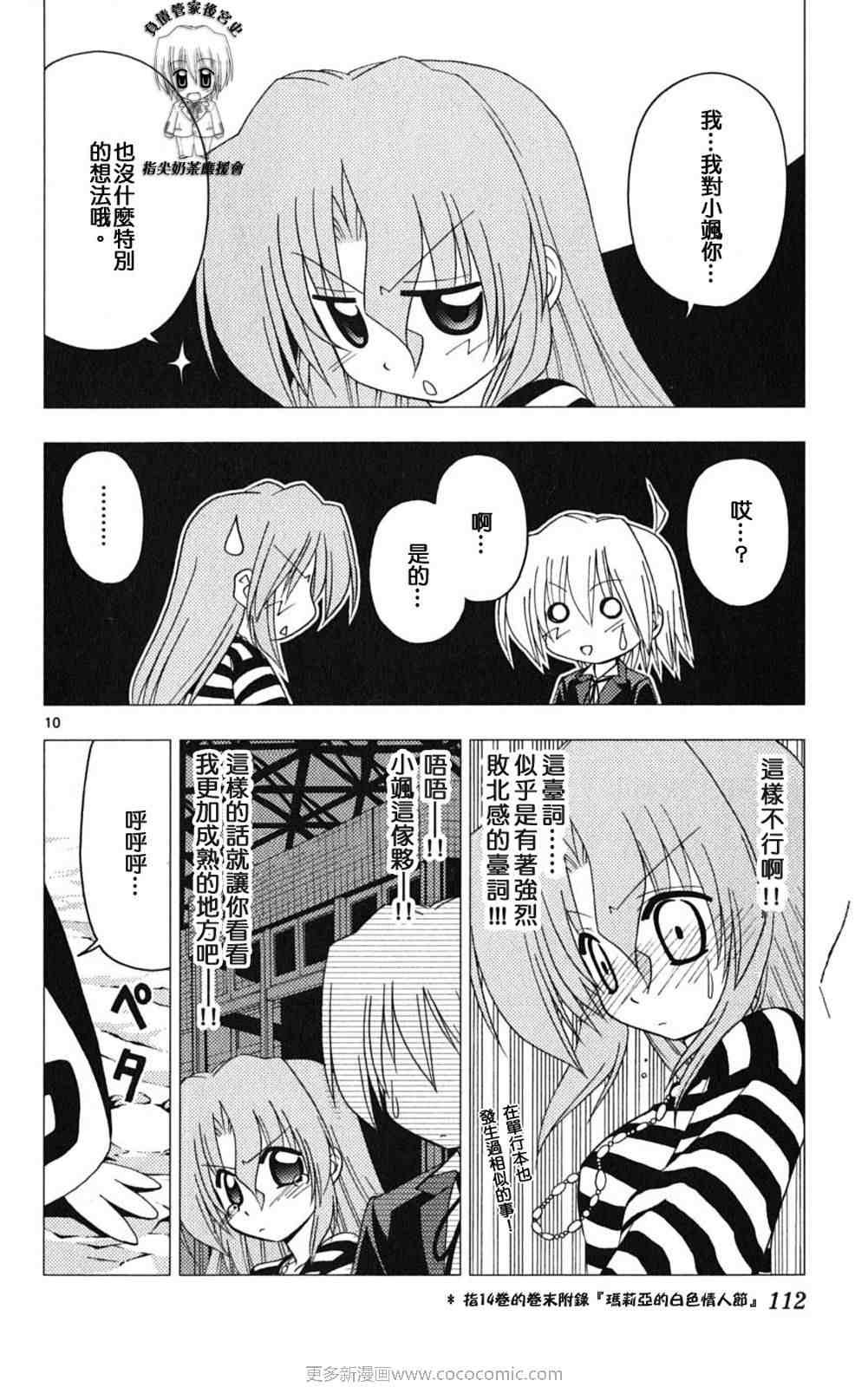 第18卷