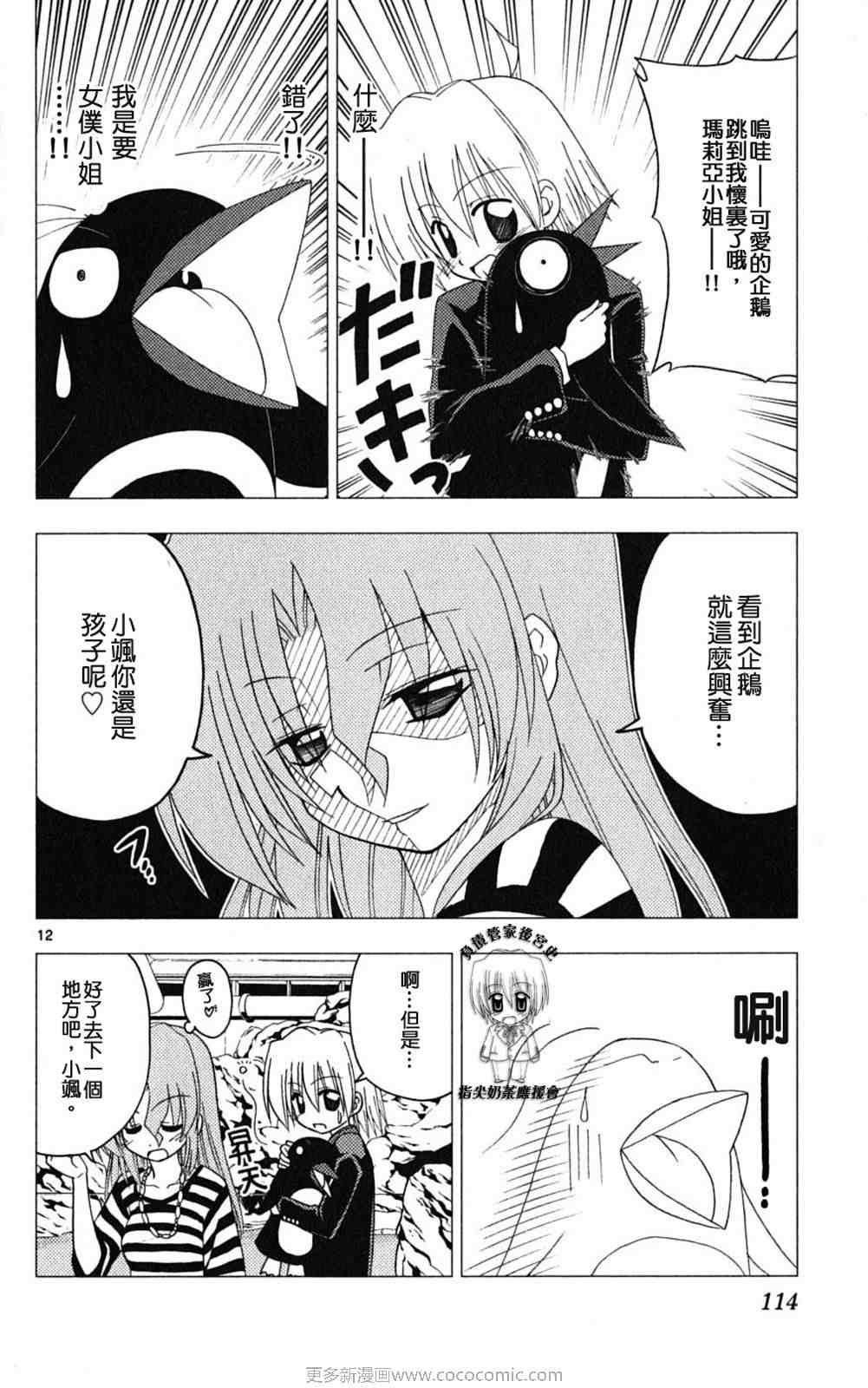 第18卷