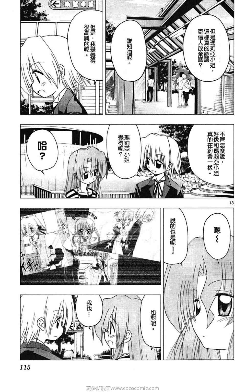 第18卷