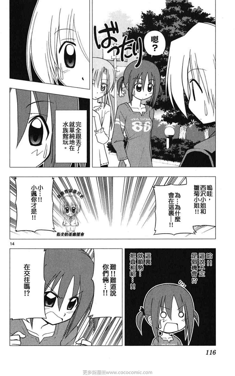第18卷