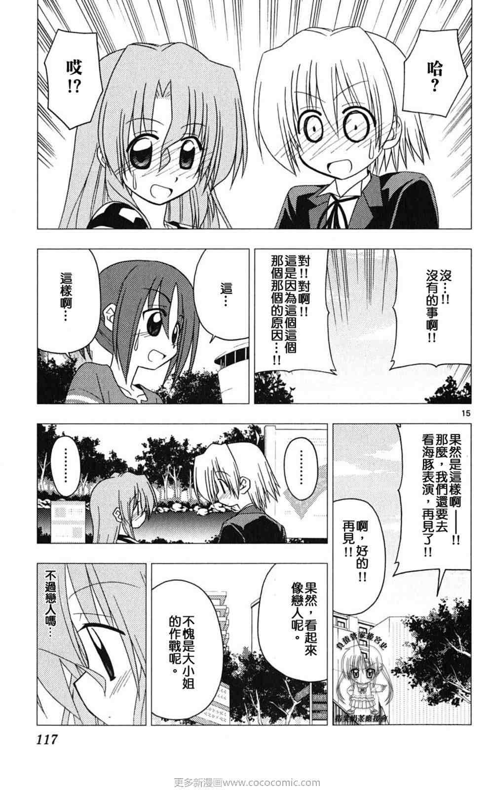 第18卷