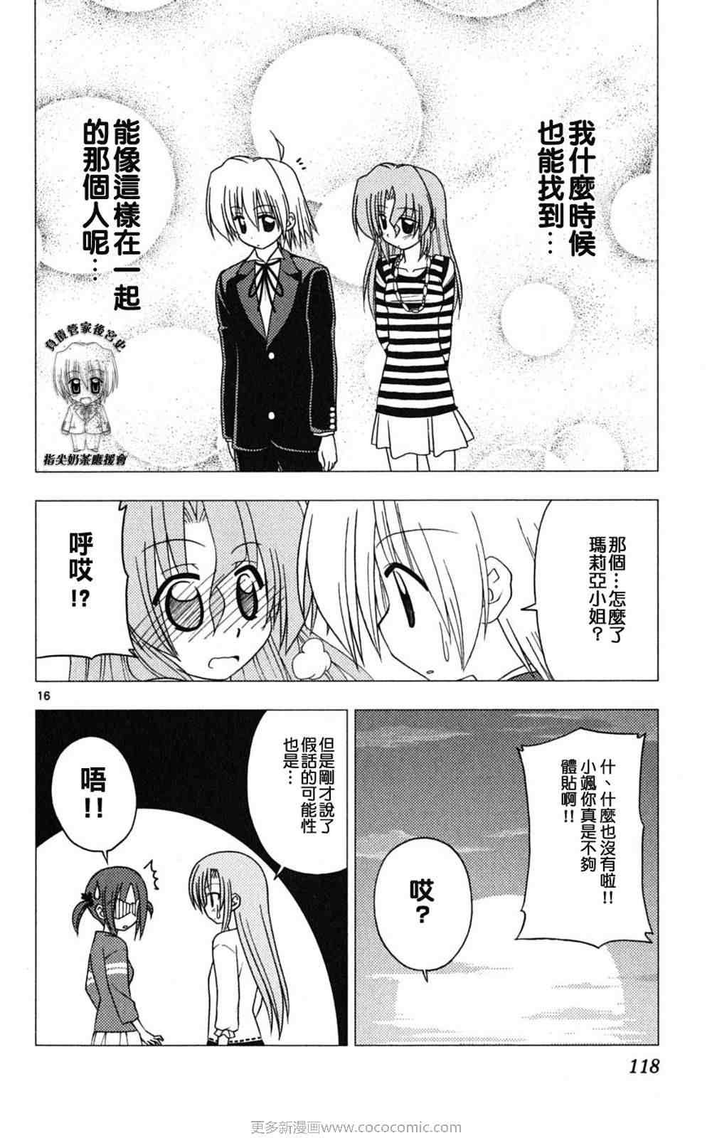 第18卷