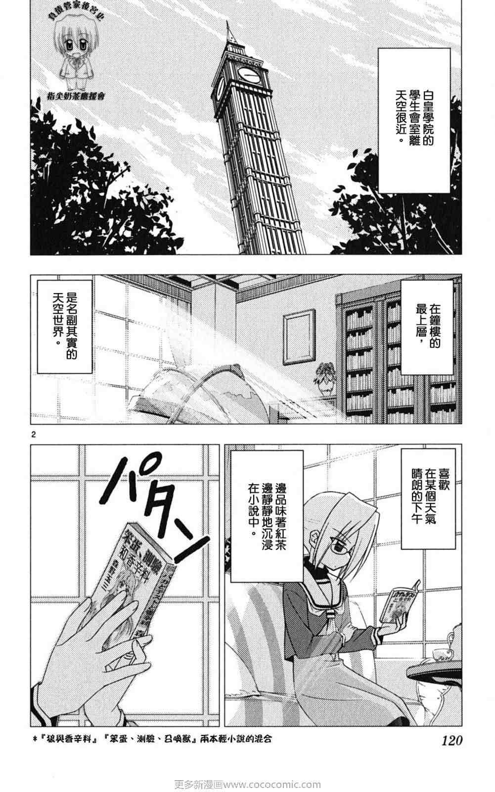 第18卷
