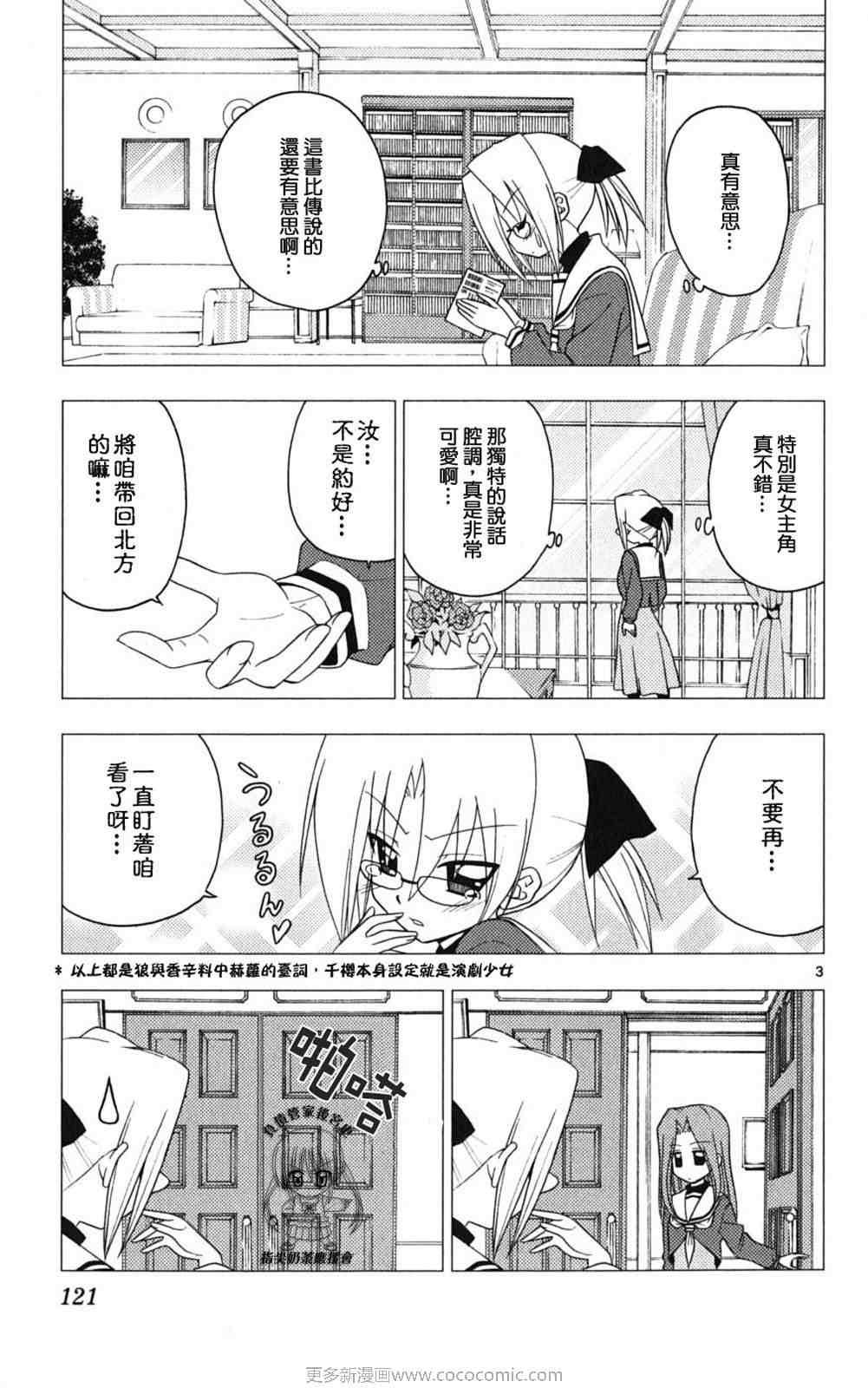第18卷