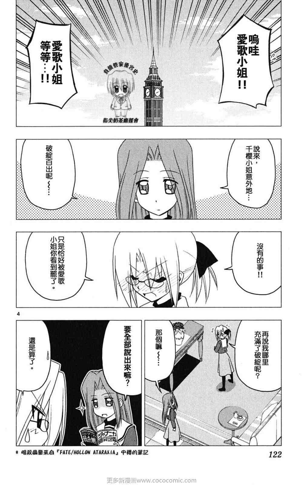 第18卷