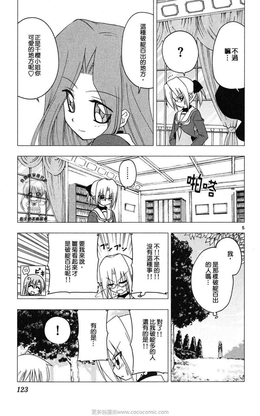 第18卷