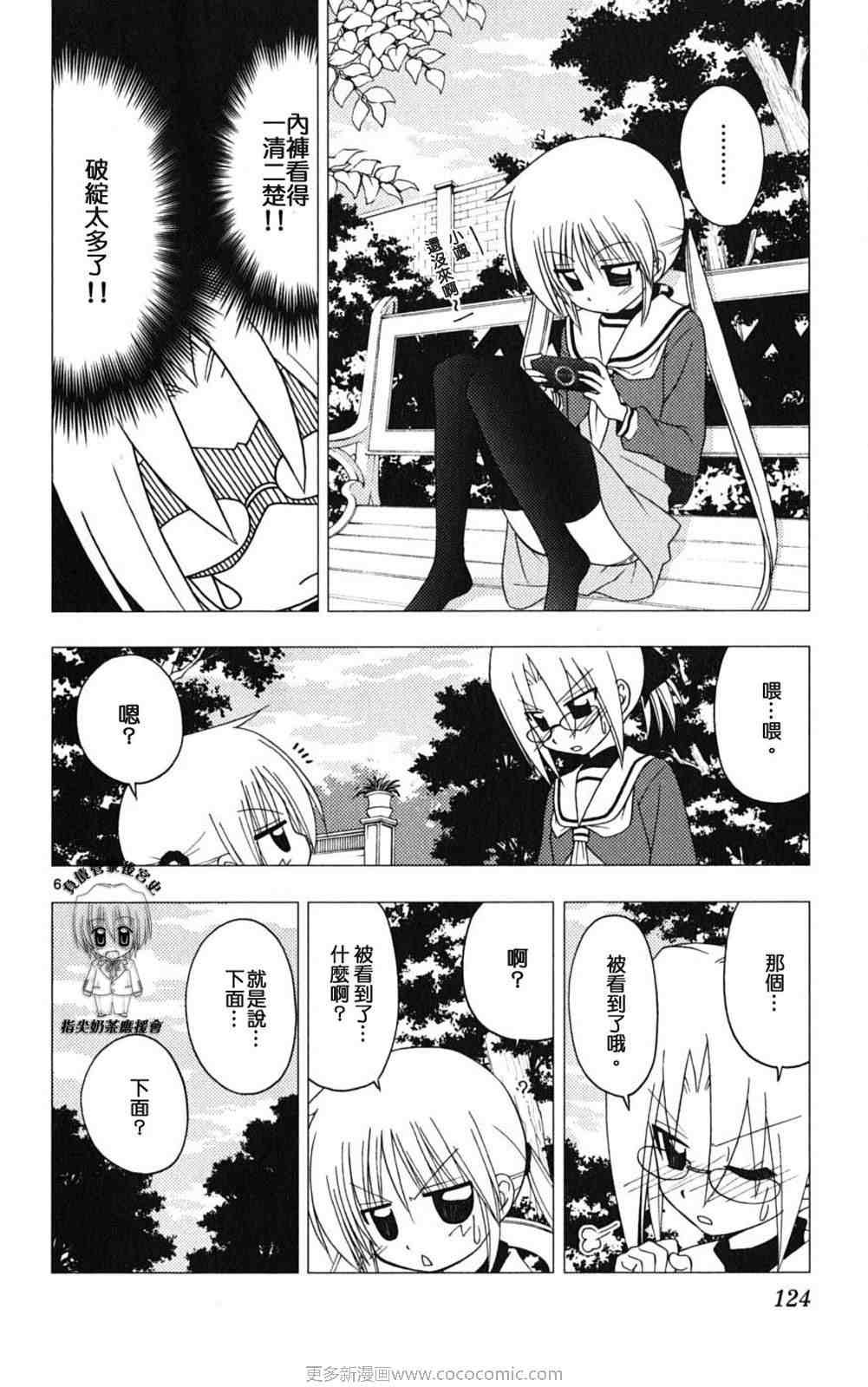 第18卷