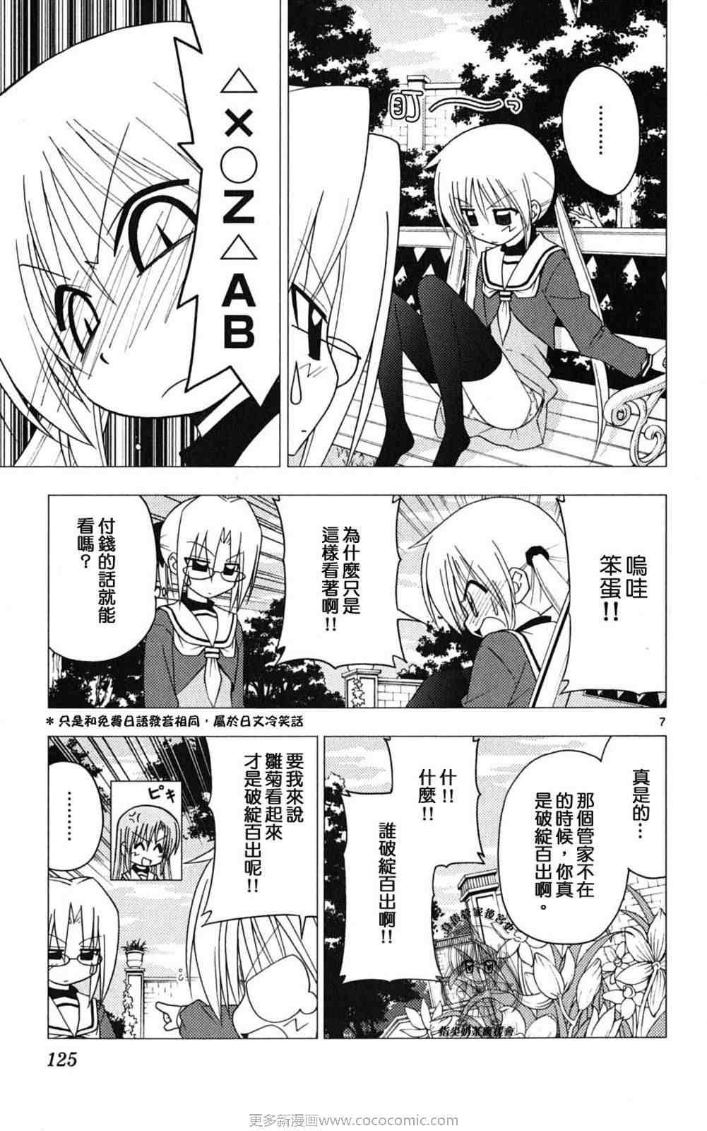 第18卷