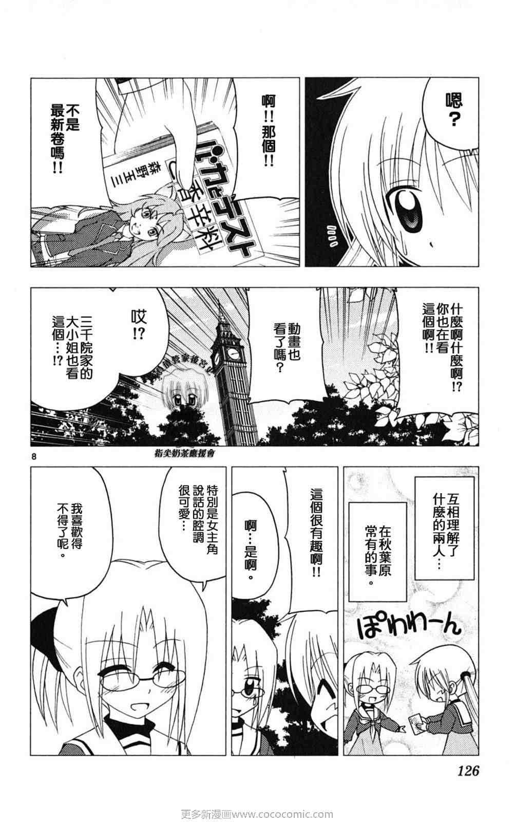 第18卷